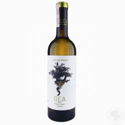 GEA Verdeo Spain
